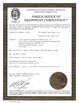الصين Hefei Lu Zheng Tong Reflective Material Co., Ltd. الشهادات
